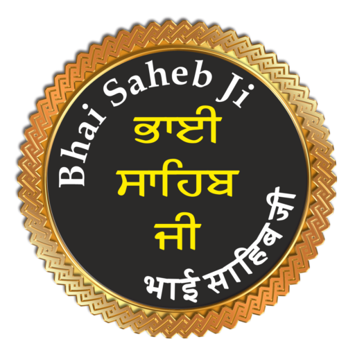 Bhai Saheb Ji
